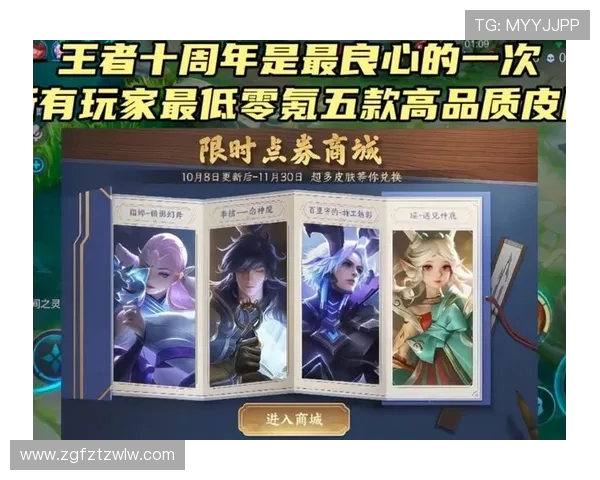 王者荣耀官网充值点券入口在哪里，官网充值有优惠吗，和游戏内充有啥区别？